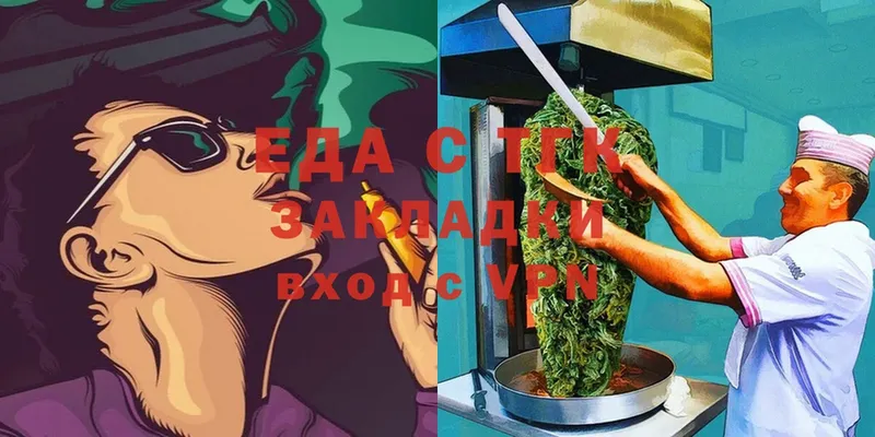 Cannafood марихуана  Весьегонск 