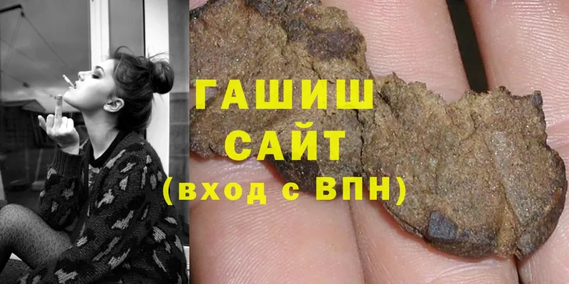 где найти наркотики  Весьегонск  ГАШИШ hashish 