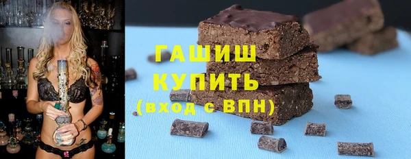 марки nbome Горняк