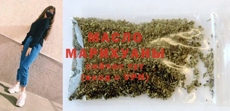 наркота  Весьегонск  ТГК THC oil 